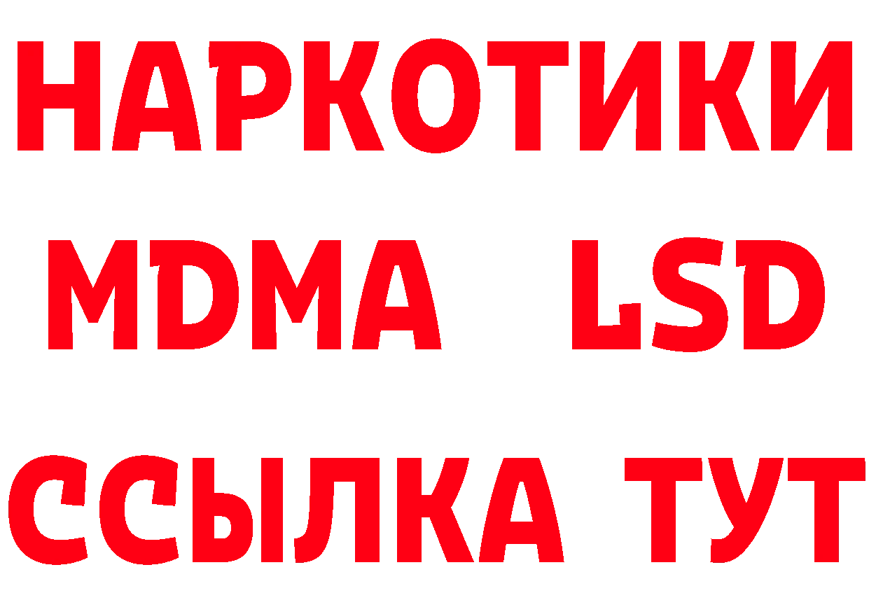 Кетамин VHQ tor даркнет гидра Палласовка