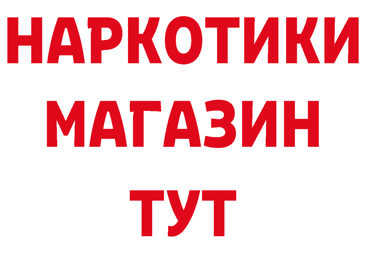 ГАШ Изолятор онион дарк нет hydra Палласовка