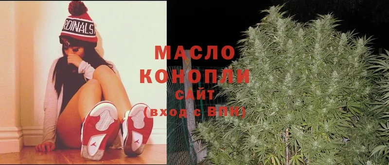 ТГК THC oil  Палласовка 